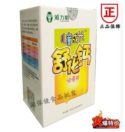 淘保健食品批發，你放心購物的理想店鋪