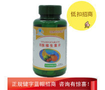 保健食品批發的市場機遇與發展策略