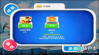《宮爆老奶奶》評測 經(jīng)典歸來，指尖上的爆笑彈幕大戰(zhàn)
