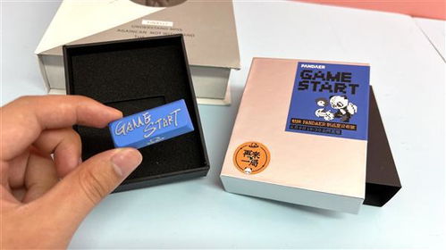 掌間奇旅，一鍵開啟 魅族PANDAER新品「夏日奇旅」游戲向邀請函開箱